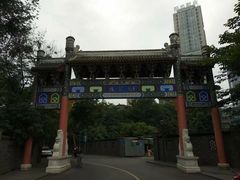-宽窄巷子(地铁站)