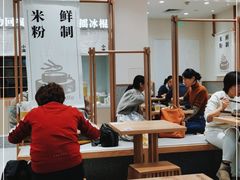 大堂-小满手工粉(北京来福士店)