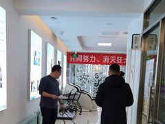 -北京观赏动物医院·24小时大型综合·猫专科·异宠专科