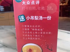 -映像威海·海鲜味道(经区店)