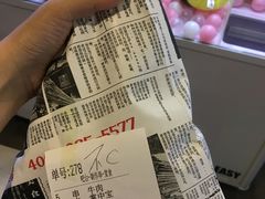 -乐乐姐超级土豆(中关村5号店)