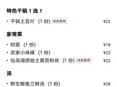 -鱼乐岛餐厅·户外花园主题餐厅