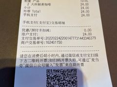 -麦当劳(驿坂服务区B区店)