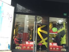 -麦当劳(轻轨曹杨路店)