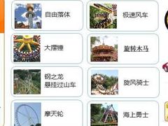 -哈尔滨文化公园