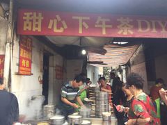 门面-王氏烧麦大骨汤水饺