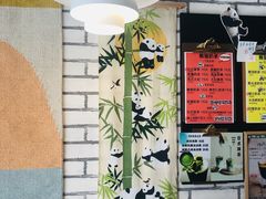 -熊猫一间店欧式奶茶铺