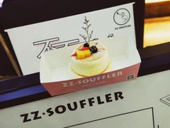 原味雪糕梳芙蕾-狐狸和向日葵(北京路店)