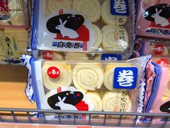 -嘿嘛仓储购(华明店)
