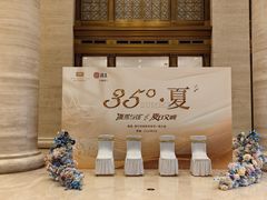 -锦什坊街叁拾伍号大厦