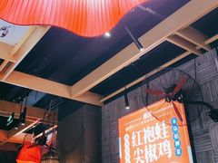 -兔槽江湖菜·重庆璧山兔(水围店)