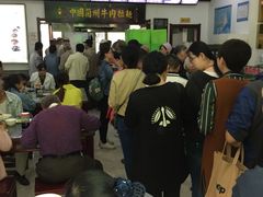 -中国兰州牛肉拉面