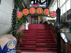 -通海俄式烧烤(下瓦房店)