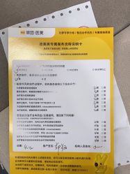 -上海首尔丽格医疗美容医院