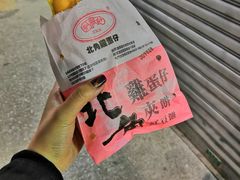 -利强记北角鸡蛋仔(弥敦道店 )