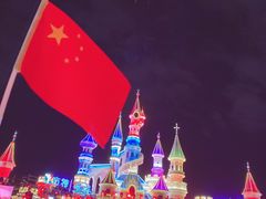 -沈阳方特欢乐世界