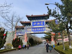 -西霞口神雕山野生动物世界