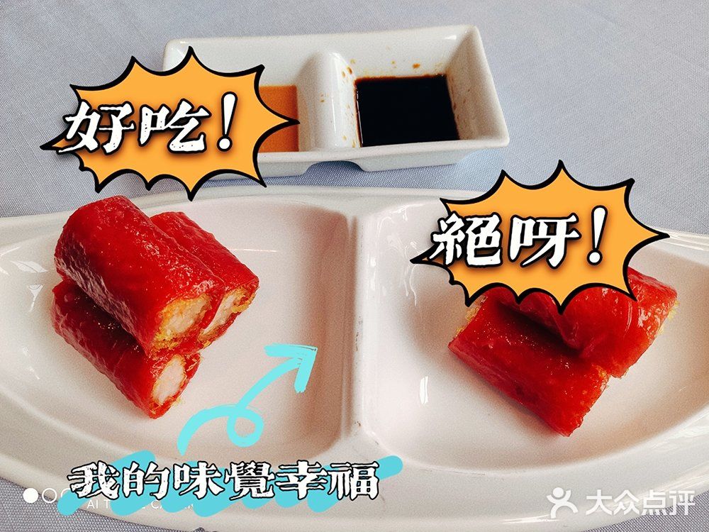 粤菜睌茶地标餐厅