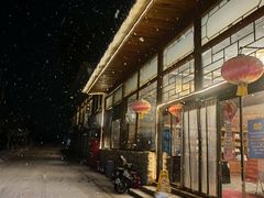 -御林汤泉