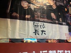 -理想酒肆(富国街店)