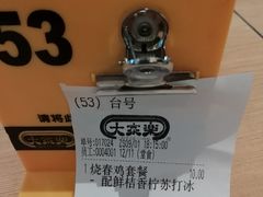 -大家乐(中山天悦城店)