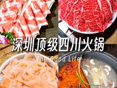 -冯校长老火锅(深圳总店)