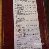 新县城｜管生烤鱼