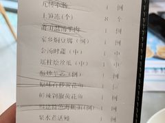 -莆田餐厅PUTIEN(三里屯店)