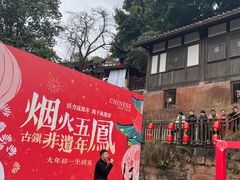 -五凤溪古镇