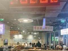 -楠火锅(仁恒梦中心店)