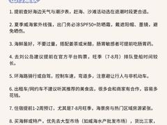 -幸福门