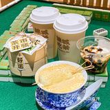 老成都茶市开张🈺️搓麻喝盖碗奶茶才地道
