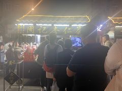 -西司夜市