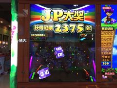 -大玩家超乐场(万达广场苏州吴中店)