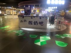 -鹏欣水游城