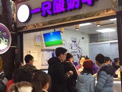 门面-八一好吃街·高品美食广场