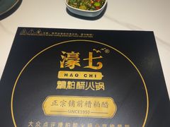 -椰子湾·海南火锅·糟粕醋·椰子鸡(正大广场店)