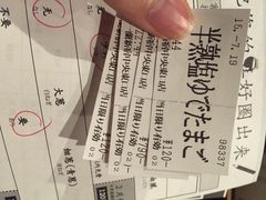 一兰拉面(新宿店)-一蘭拉面(新宿中央东口店)