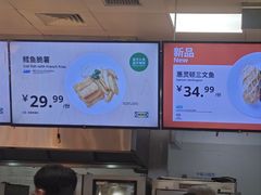 -宜家·瑞典风味餐厅(烟台路店)