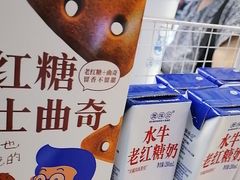 -煲珠公·老红糖珍珠奶茶(长宁龙之梦店)