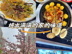 -老东北大铁锅·烧烤·东北菜