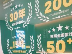 -豪享来(我格广场店)