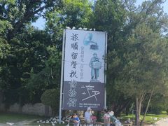 -旅顺博物馆