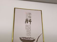 -澜珀养生馆·东北搓澡