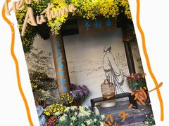 -杭州植物园