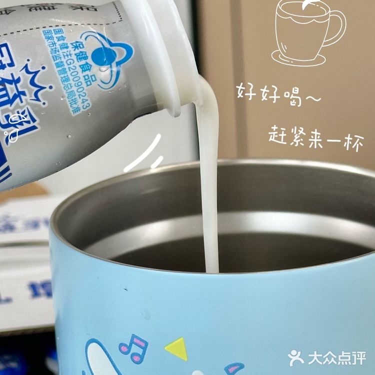 这款山姆的酸奶好好喝啊啊啊啊