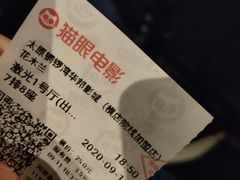 -太原华邦影城(潮流汇店)