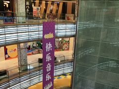-环球188广场