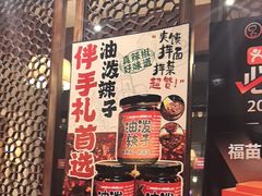 -福苗小骆驼烧烤(大唐不夜城店)