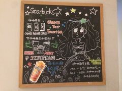 -星巴克臻选(杭州万象城店)